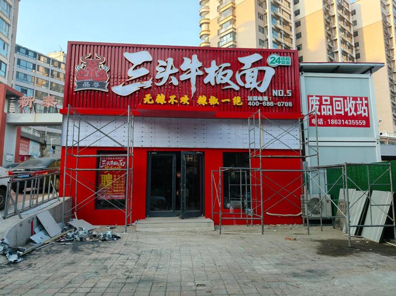 门头招牌制作：打造城市霓虹的艺术